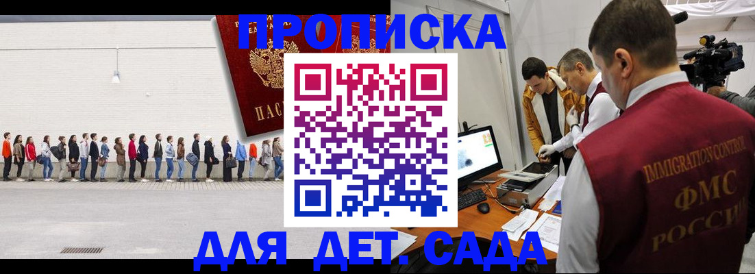 регистрация через МФЦ в Шахунье