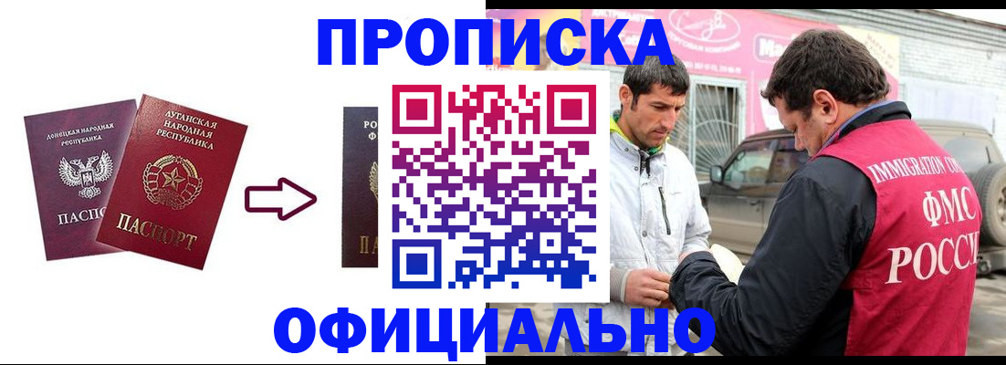 помощь с получением штампа о регистрации в Шахунье